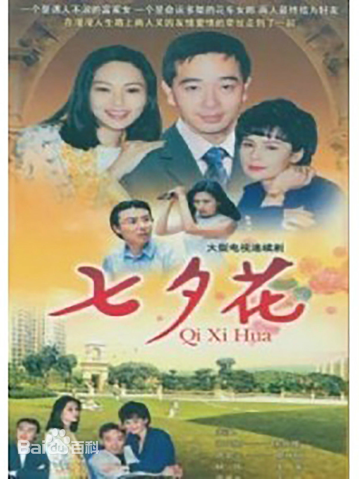 崔佩仪前后照片