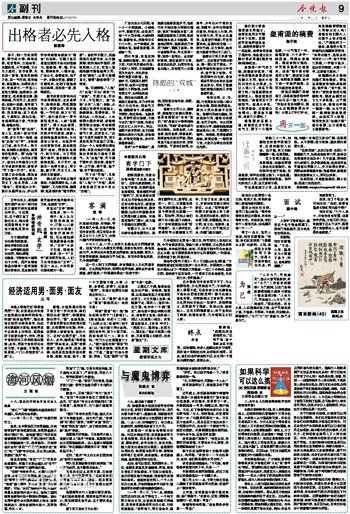 最全陈彦儒素颜照