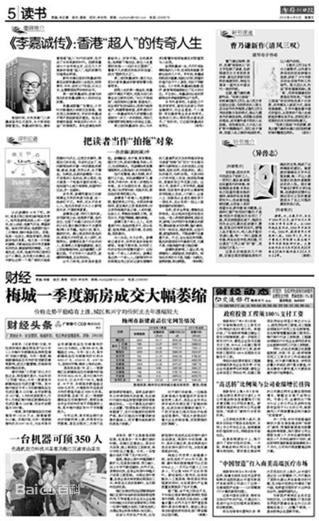 最全陈彦儒素颜照