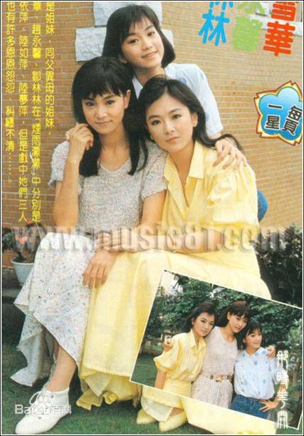 邹琳琳(zoulinlin)图册图片图集