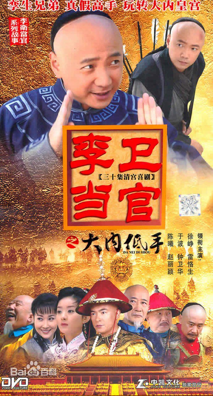 最优质侯桐江(QifengYuan)生活照