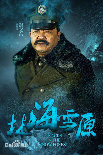 最全程雍(Cheng Yong)素颜照