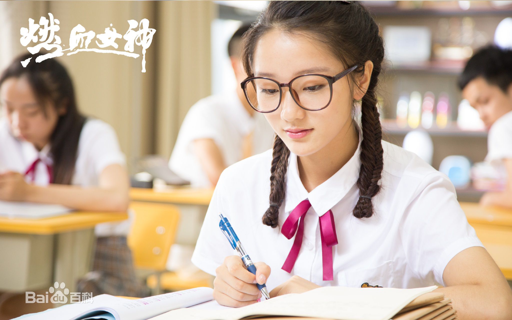 高清肖燕(Shane)在《燃血女神》土豆妹中的图集