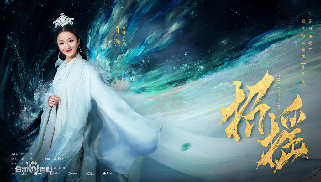 最新肖燕(Shane)在《招摇》中的壁纸