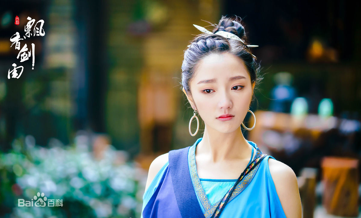 最新肖燕(Shane)在《飘香剑雨》唐纯中的壁纸