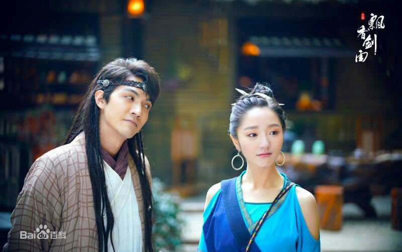 最新肖燕(Shane)在《飘香剑雨》唐纯中的壁纸