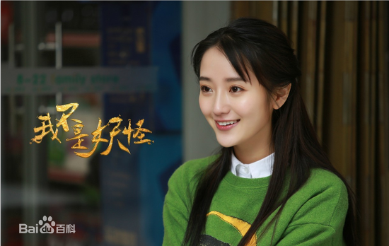 最优质肖燕(Shane)生活照