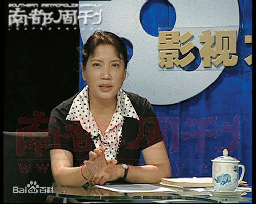 崔新琴(Cui Xin Qin)个人照片图片图册