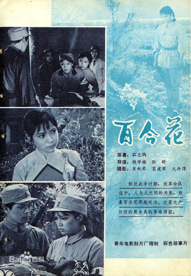 精选崔新琴(Cui Xin Qin)