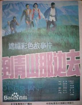 精选崔新琴(Cui Xin Qin)