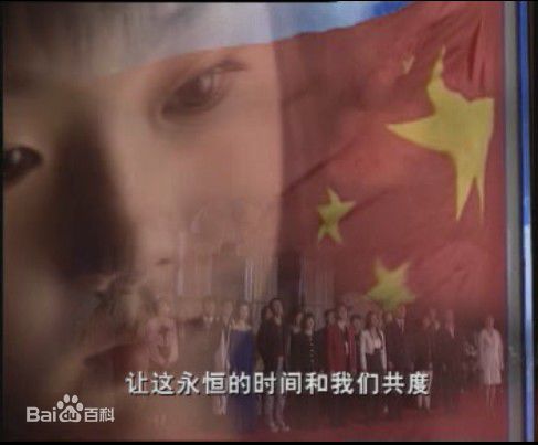 胡雅斯拍摄的MTV图册