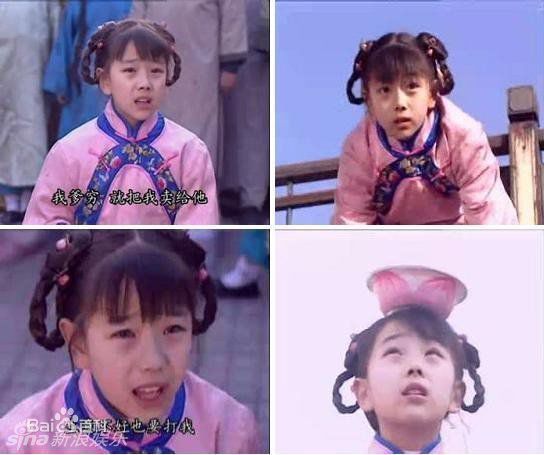 胡雅斯《还珠格格第二部》最新剧照