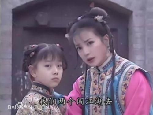 胡雅斯《还珠格格第二部》最新剧照