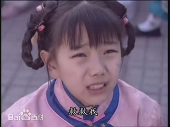 胡雅斯《还珠格格第二部》最新剧照