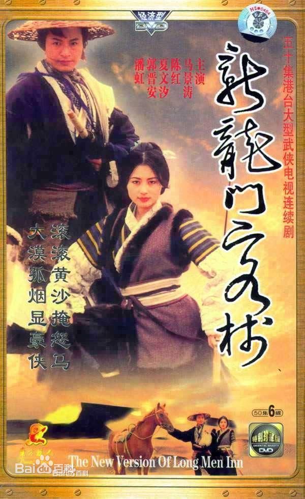 高清胡雅斯图片