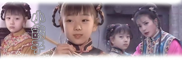 高清胡雅斯图片