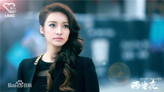 顾璇 两生花素颜照相册