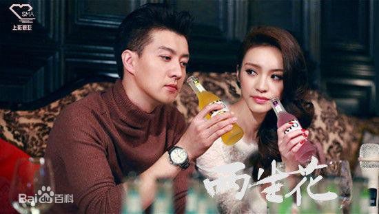 顾璇 两生花素颜照相册