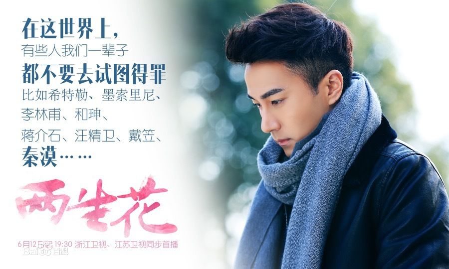 顾璇 两生花素颜照相册