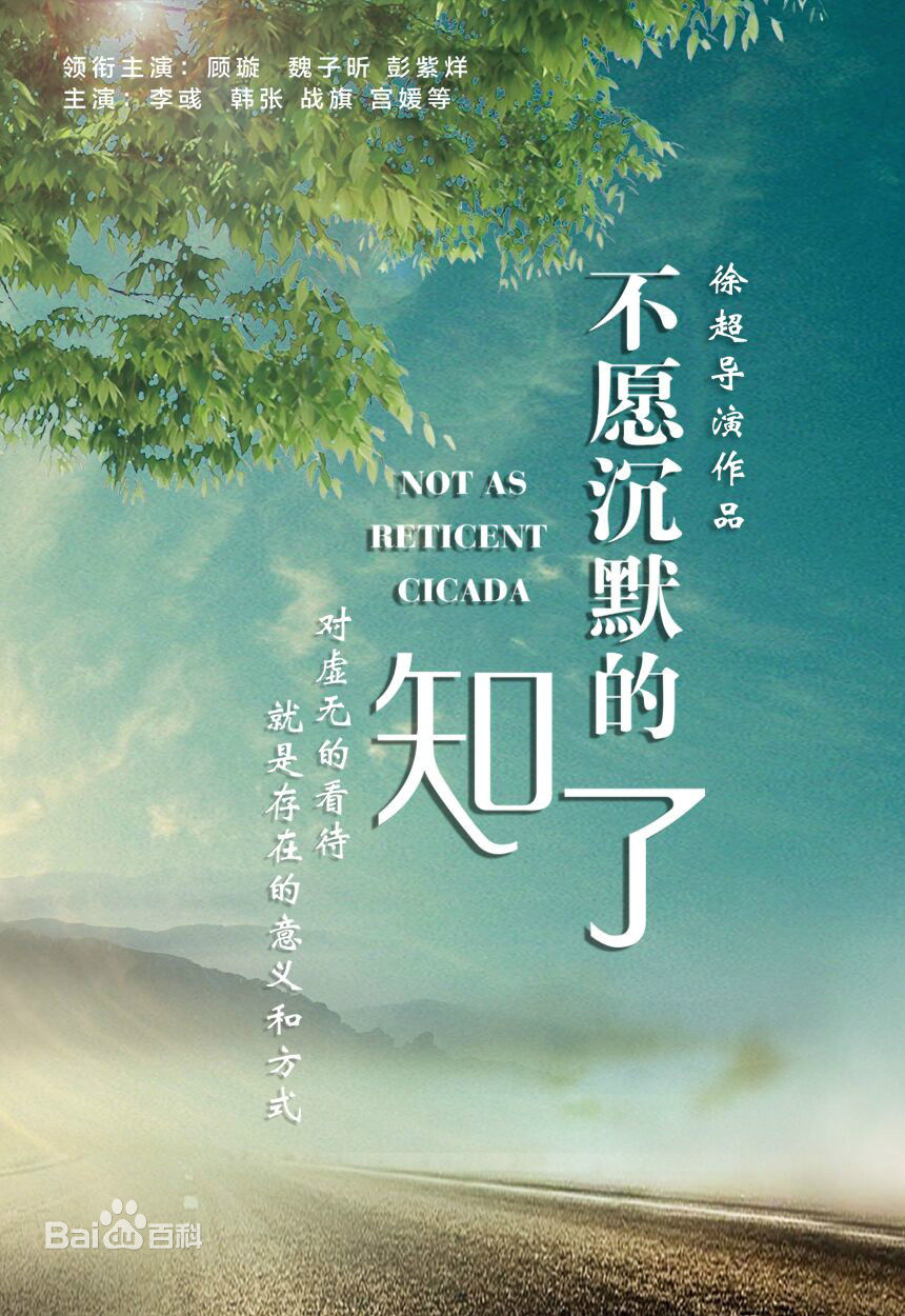 最优质顾璇素颜照