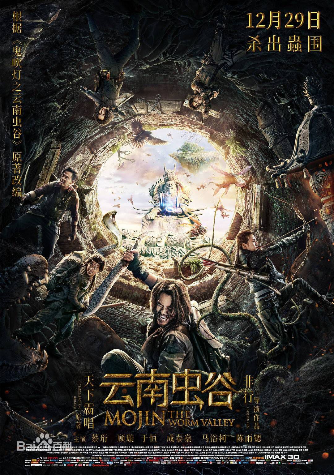 最优质顾璇素颜照