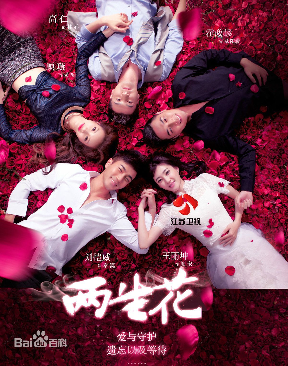 最优质顾璇素颜照