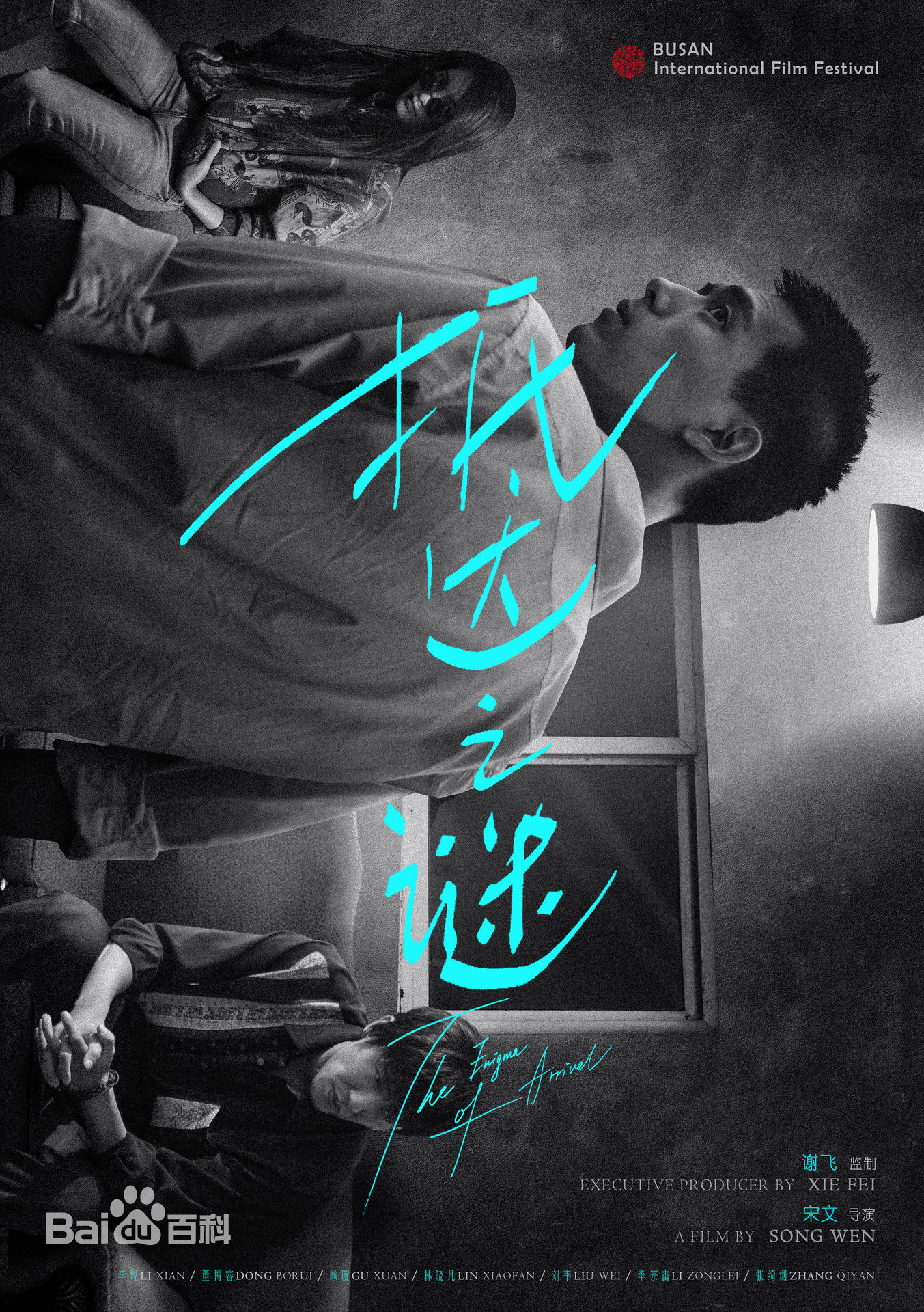 最优质顾璇素颜照