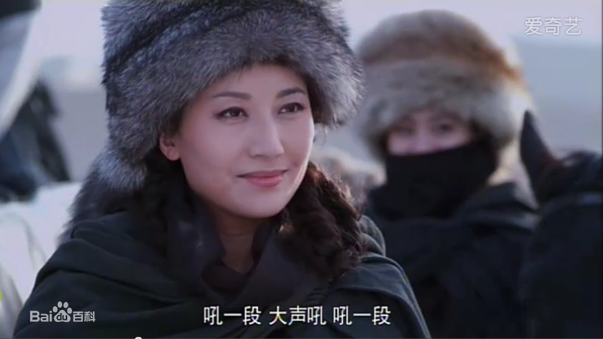 王奕射天狼 查干/贺白云生活照相册