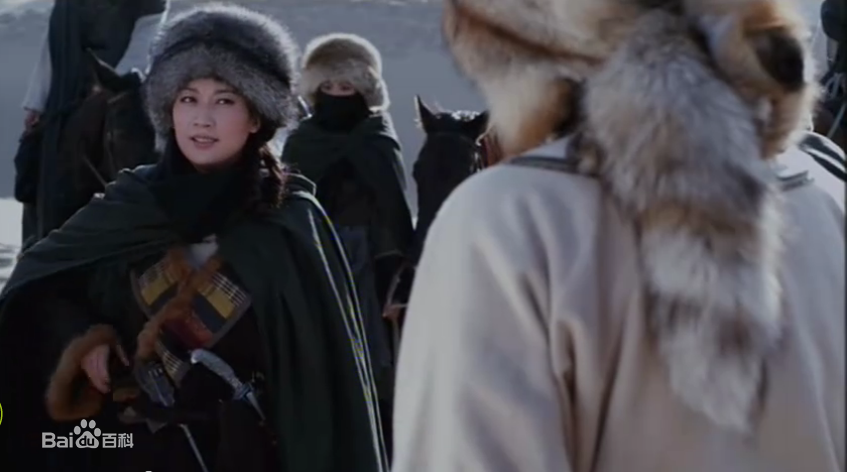 王奕射天狼 查干/贺白云生活照相册