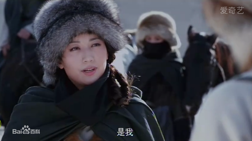 王奕射天狼 查干/贺白云生活照相册