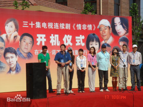 李诚洁博客杂图2生活照