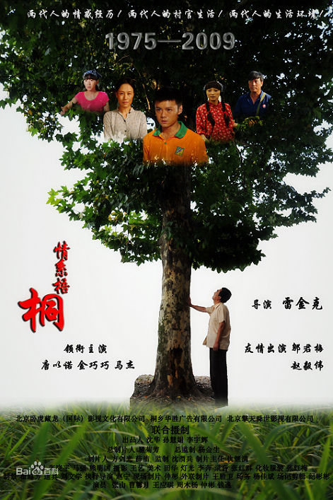 曹馨月前后照片