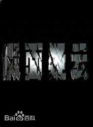 曹馨月前后照片