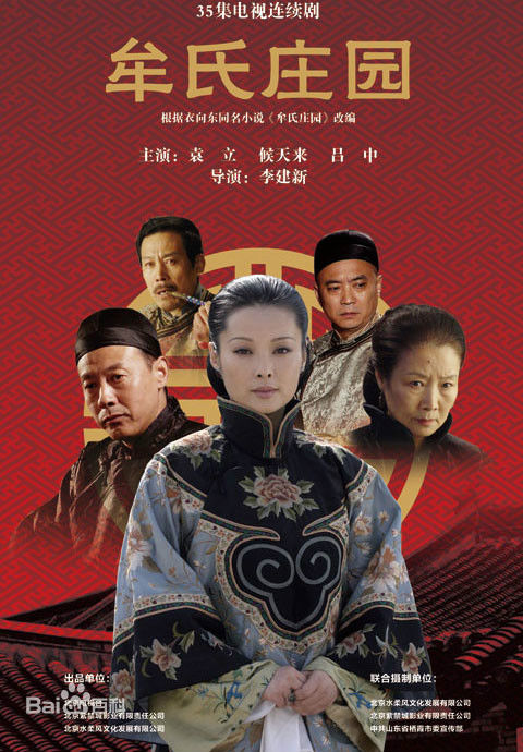 曹馨月前后照片