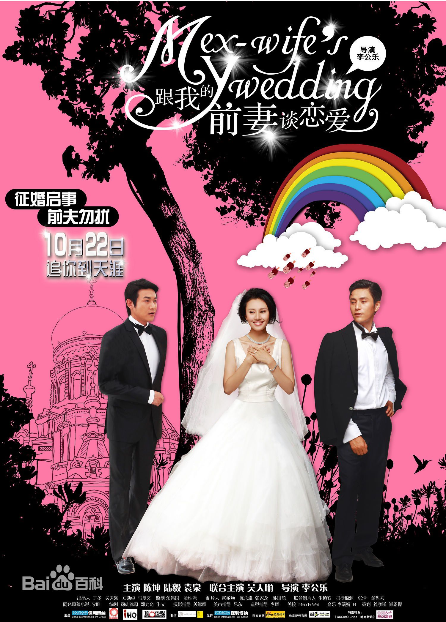 曹馨月前后照片