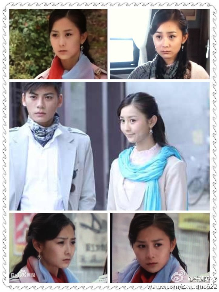 张维娜在《箭在弦上》荣意中的