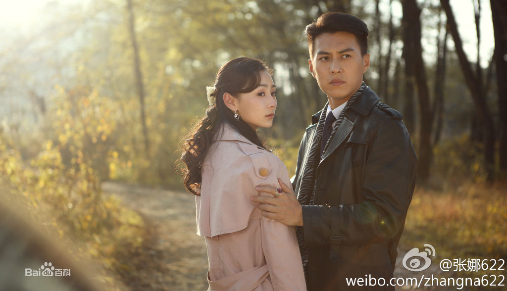 张维娜在《箭在弦上》荣意中的