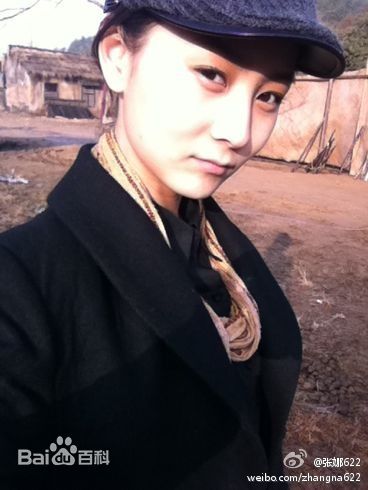 张维娜在《箭在弦上》荣意中的