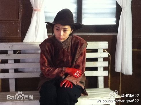 张维娜在《箭在弦上》荣意中的