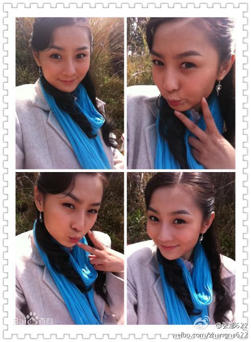 张维娜在《箭在弦上》荣意中的