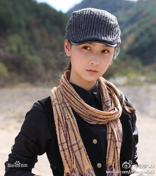 张维娜在《箭在弦上》荣意中的