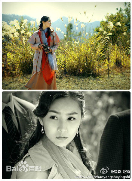 张维娜在《箭在弦上》荣意中的