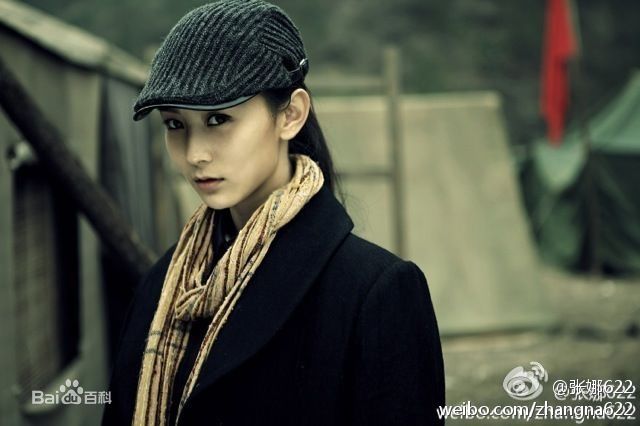 张维娜在《箭在弦上》荣意中的