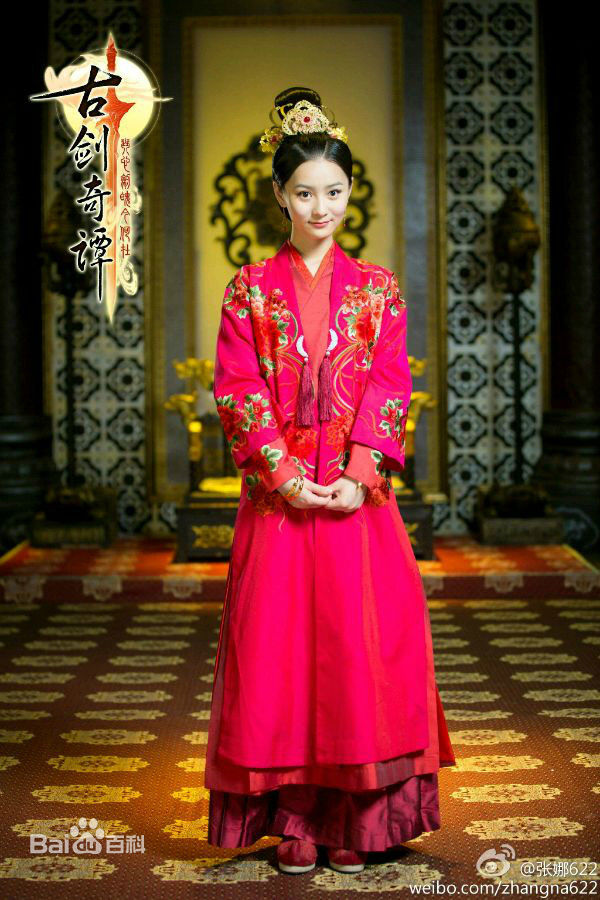 精选张维娜在《古剑奇谭》孙月言中的图册