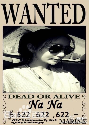 张维娜生活照前后照片