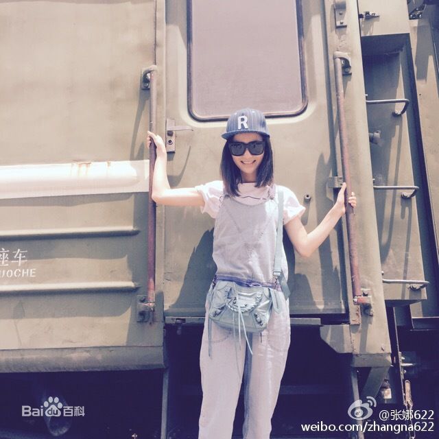 张维娜生活照前后照片