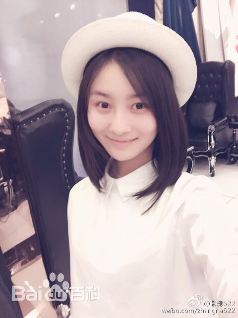 张维娜生活照前后照片