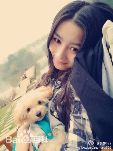 张维娜生活照前后照片