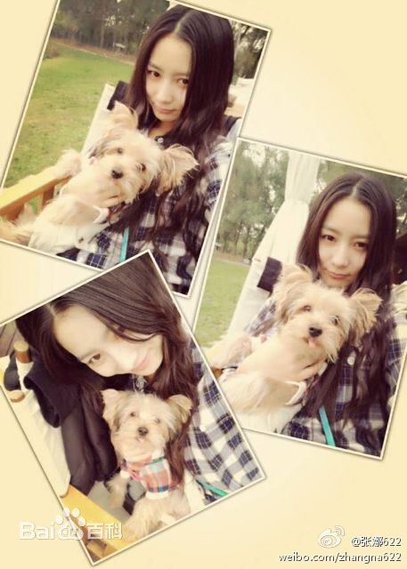 张维娜生活照前后照片