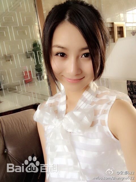 张维娜生活照前后照片